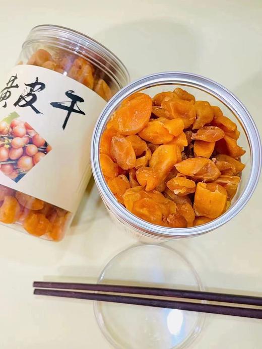 黄皮干 甘草味/盐津味 商品图4