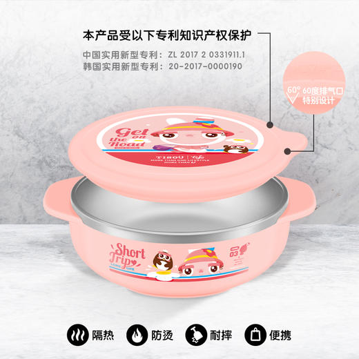 TISO?? 妙趣einar不锈钢双耳大碗400ml 商品图3