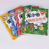 米小圈脑筋急转弯第2辑4册套装7-12岁儿童文学 商品缩略图1