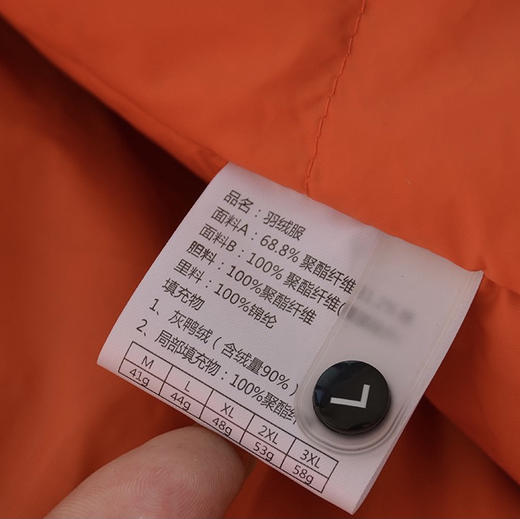 （超值清仓，原价328）户外时尚韩版摇粒绒羽绒复合马甲 商品图11