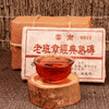 110     普洱茶熟茶 砖茶 名山经典熟茶砖 普洱茶熟茶 每片250g 砖茶 茶叶 商品缩略图1