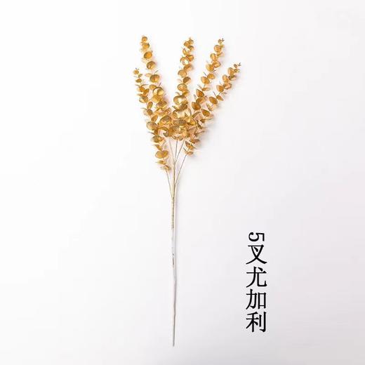仿真年霄花桶材料蝴蝶兰秀球尤加利叶银杏金掌要求摇钱树孔雀毛柿子石榴黄金果五代同堂 商品图7