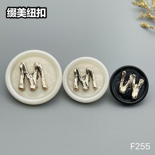 F255(整包购买) 商品图3