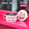 TISO?? 妙趣einar不锈钢双手柄大面碗650ml 商品缩略图0
