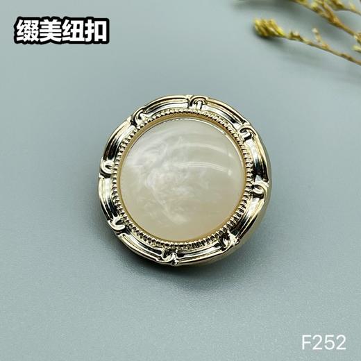 F252(整包购买) 商品图1