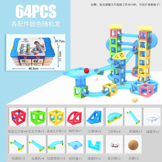 智邦磁汇贯通 多功能停车场 商品图0