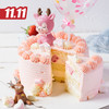 仅此一天秒杀【好运萌鹿】覆盆子布丁鲜奶蛋糕，祝你一生好运（福州） 商品缩略图1