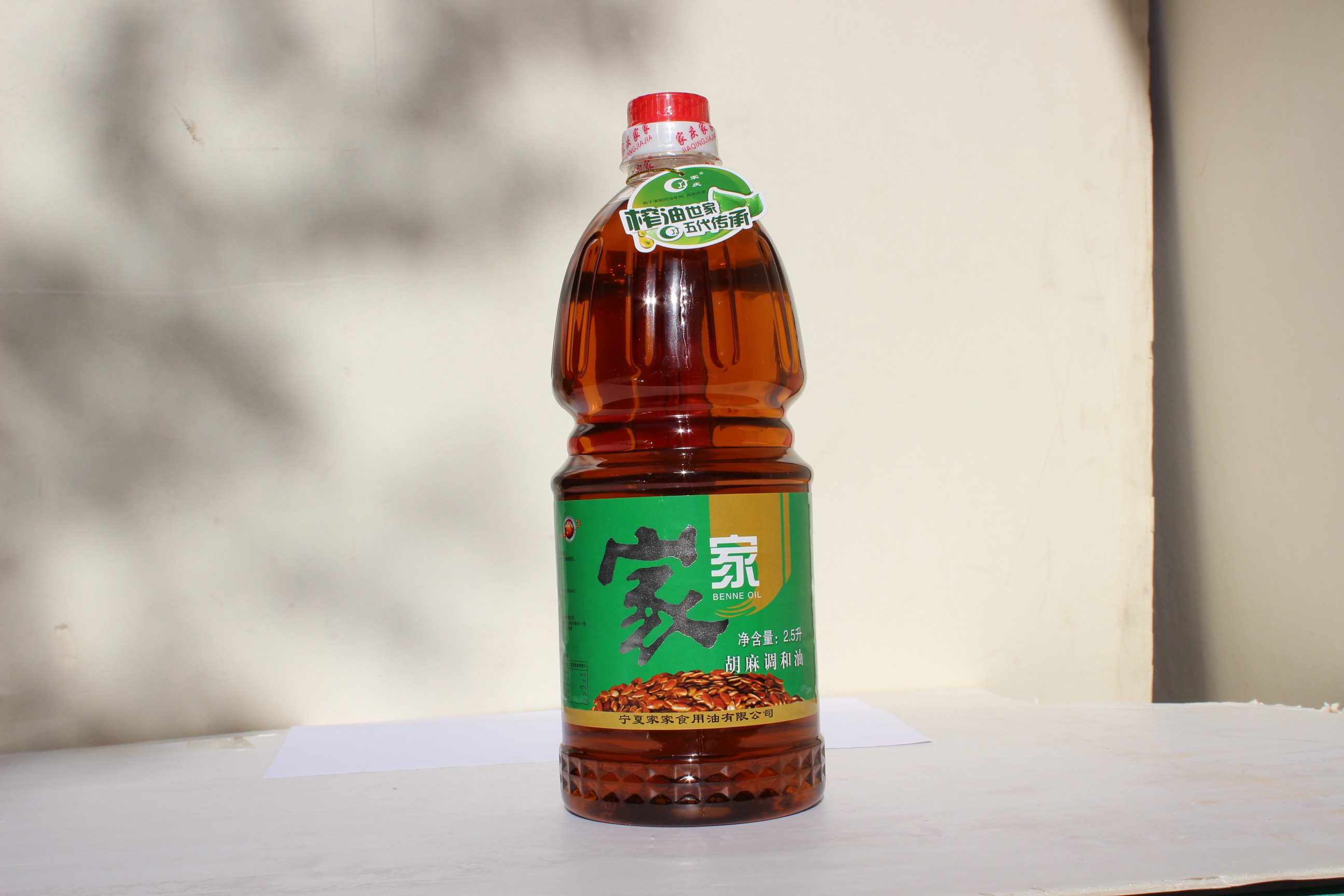 家家 压榨纯胡麻油 5l 胡麻浓香植物调和油 2.5l(固原)