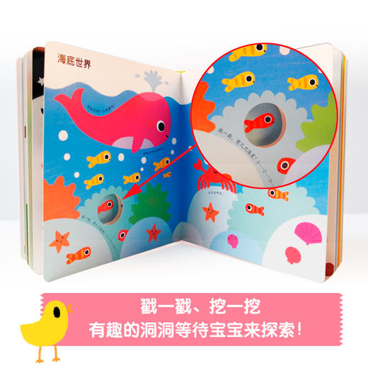 玩出来的专注力(全3册)(低幼版) 1-4岁 菲奥娜 瓦特 著[英] 斯蒂芬 巴克 绘 手工/游戏中信出版 中信书店正版书籍 商品图4