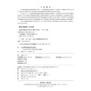 978-7-113-28143-4 高速铁路信息化技术 商品缩略图1