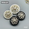 F257(整包购买) 商品缩略图0
