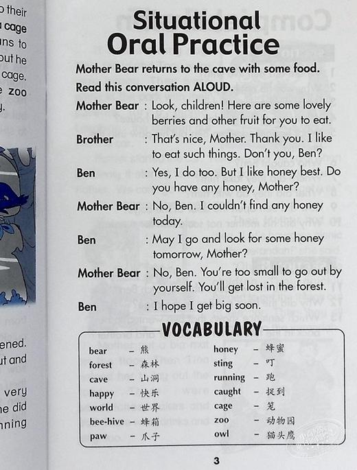 【中商原版】DEVELOPING READING SKILLS&COMPREHENSION3 培养阅读理解能力3 英文原版  商品图6