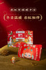 【新品】电热暖手宝敦煌联名款（暖手套可拆洗）339【花色随机，介意勿拍】 商品缩略图3