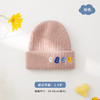 秋冬韩版糖果色刺绣字母针织帽 保暖男女宝宝帽子可爱儿童帽子 商品缩略图11