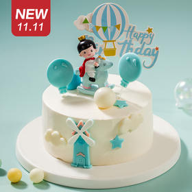 仅此一天秒杀新品【小王子奇遇记】芒果鲜奶蛋糕，小王子奇遇了云朵、热气球、大风车…（福州）