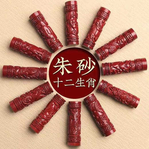 楞严朱砂链 商品图2