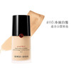 Giorgio Armani/乔治阿玛尼 权利无痕持妆粉底液#03 冷调白皙保湿控油遮瑕持妆30ml 商品缩略图4