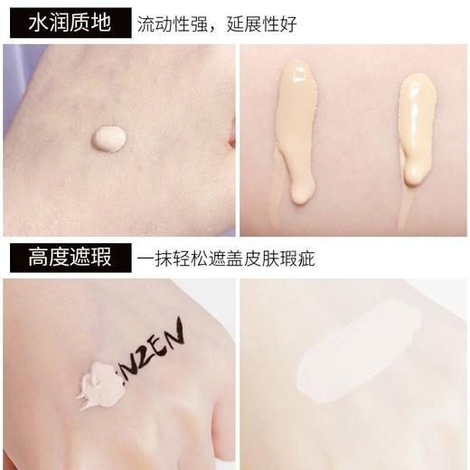 Giorgio Armani/乔治阿玛尼 权利无痕持妆粉底液02 保湿控油遮瑕持妆30g 商品图7