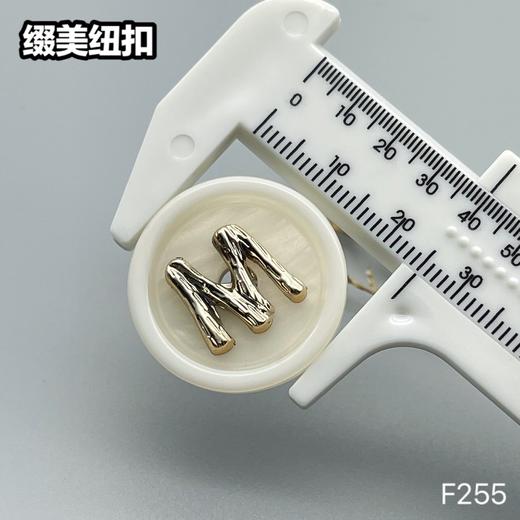F255(整包购买) 商品图6
