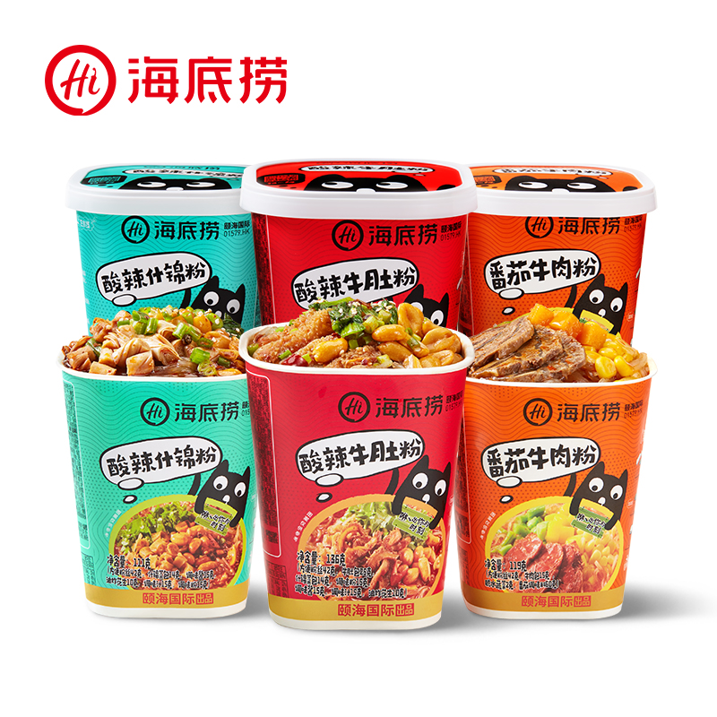 海底捞 牛肚/牛肉/什锦 酸辣粉 136g/桶