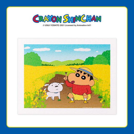 300片 平面拼图 塑料拼图 H2689 蜡笔小新- 花田探险 商品图1