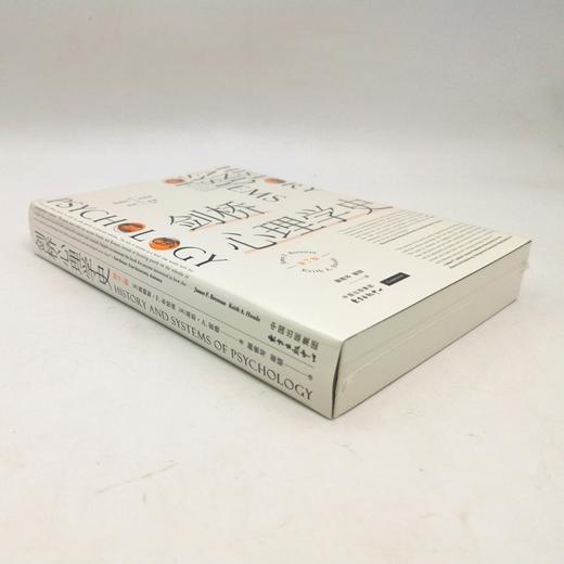 剑桥心理学史 商品图1