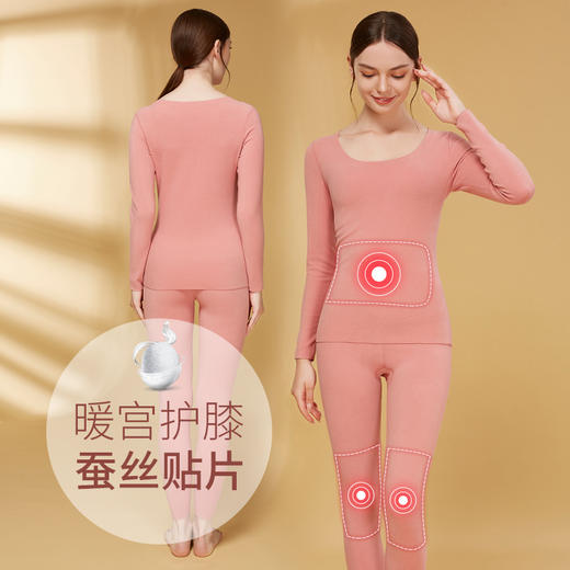 双层秋冬加绒保暖内衣女 发热蚕丝贴片阳离子保暖套装H224272258 (现货 同步库存) 商品图2