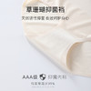 【两条更实惠】高腰内裤女果冻超薄收腹裤产后塑形提臀透气束腰冰丝三角裤 商品缩略图3