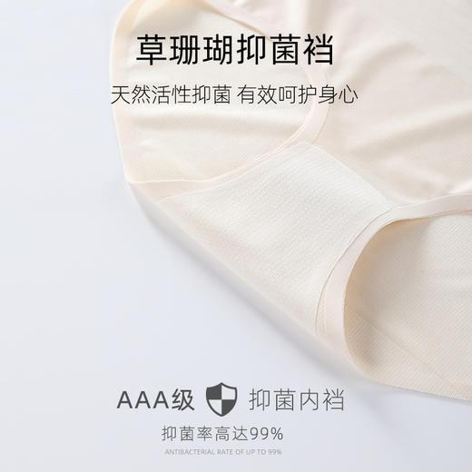 【两条更实惠】高腰内裤女果冻超薄收腹裤产后塑形提臀透气束腰冰丝三角裤 商品图3