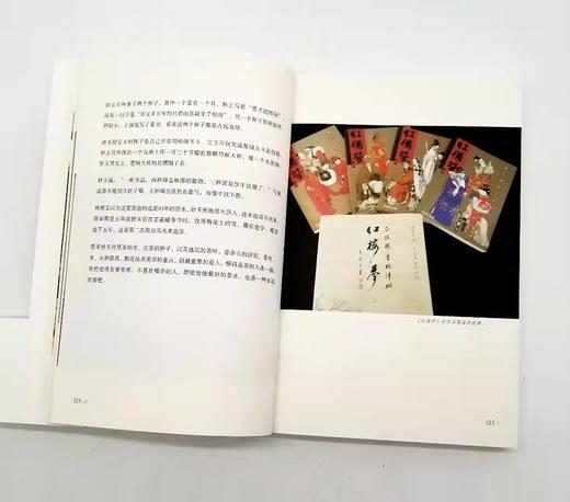 茶席三书：《红茶之书》+《爱茶》+《茶味的初相》+《紫砂文化日历》+特一级天方祁门红茶 商品图7