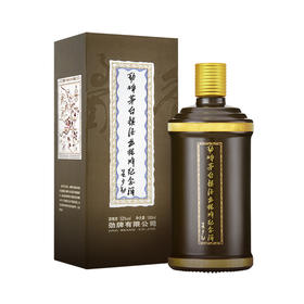 500ml53度劲牌茅台镇酒业挂牌纪念酒