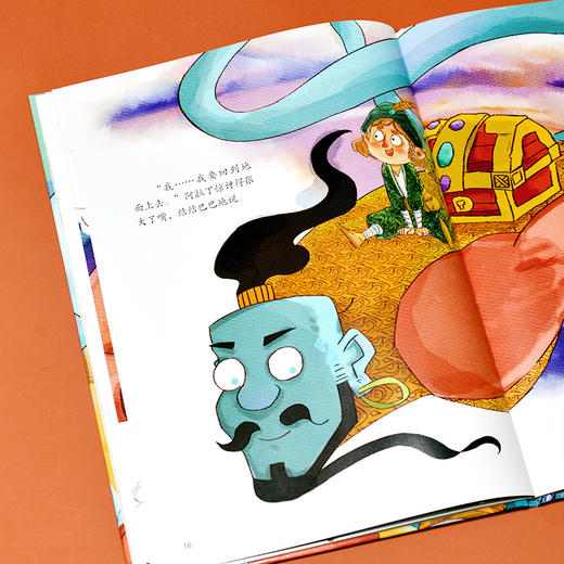 阿拉丁和神灯 商品图3