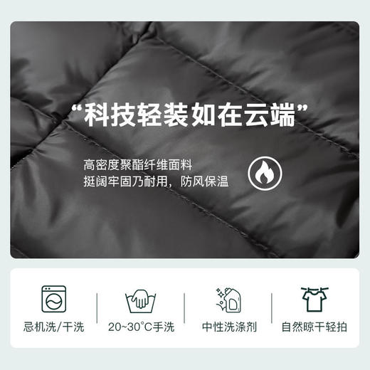 【轻薄自在】姒月棉轻薄羽绒服随意搭配人性化设计领口帽口松紧设计更加防风方便收纳便于携带 商品图2