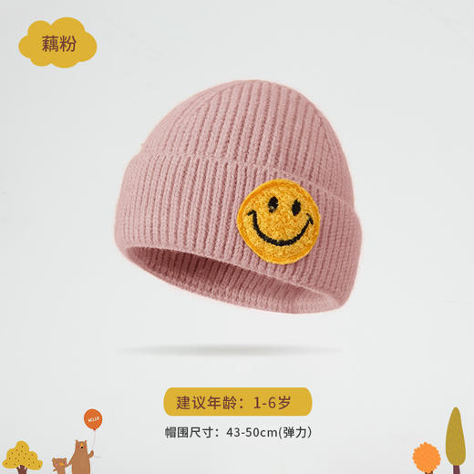 秋冬新款韩版可爱卡通笑脸针织毛线帽保暖儿童帽糖果色宝宝帽子 商品图9