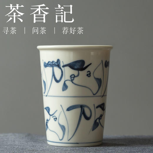 茶香记景德镇 浅元高款手握杯 月白杯 刀字纹款 粉色杯 生活美学 茶道零配 商品图1