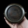 玉萱堂铜香炉 商品缩略图7