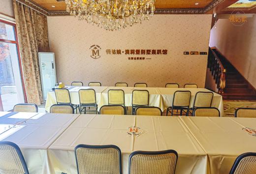 沈阳慢姑娘澳莉堡别墅轰趴馆 商品图0