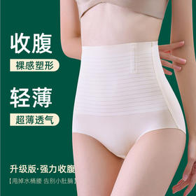 【两条更实惠】高腰内裤女果冻超薄收腹裤产后塑形提臀透气束腰冰丝三角裤