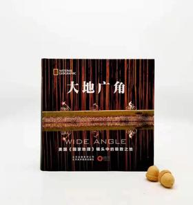《大地广角：美国<国家地理>镜头中的极致之地》北京美术摄影出版社