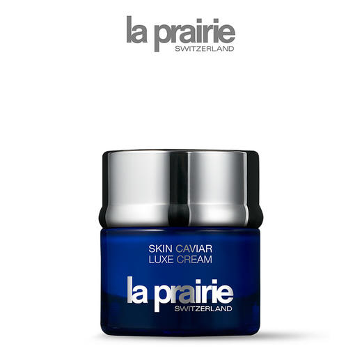 LA PRAIRIE莱伯妮 莱珀妮鱼子精华丰盈琼贵面霜50ml 紧致滋润 商品图0