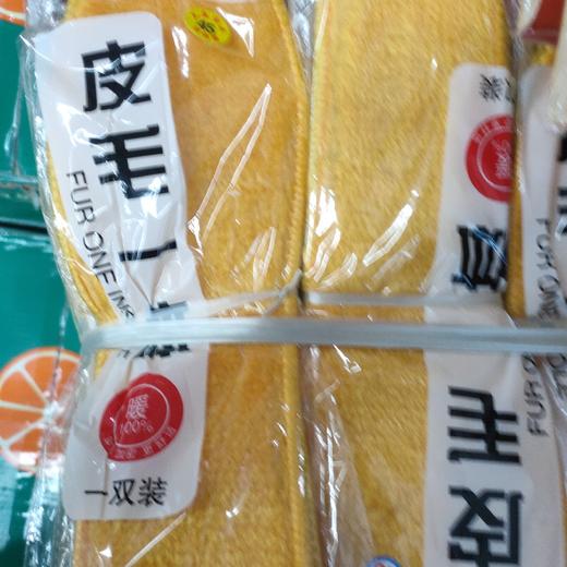 知足皮毛一体棉鞋垫 商品图0