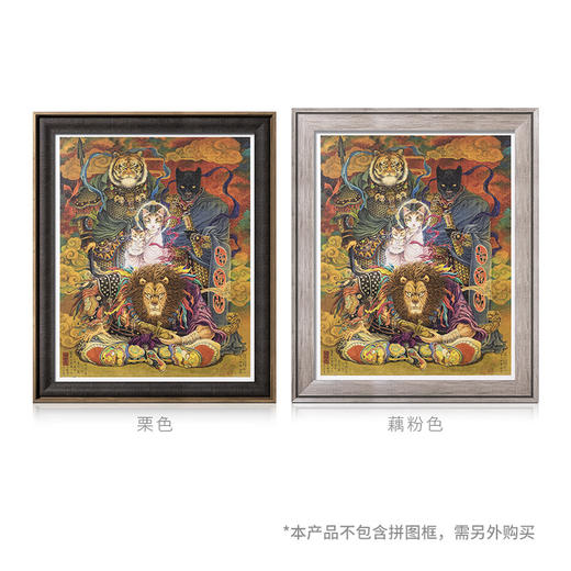 【折扣商品 不退不换】2000片 平面拼图 塑料拼图 H2470 大渣熊- 送猫观音 商品图3