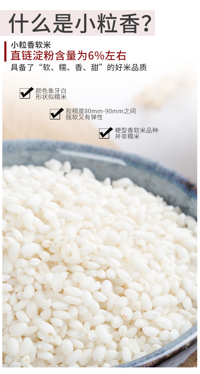 八宝贡军创联盟高原小粒香原生本味口感软润自然甘甜冷不回生云南六大