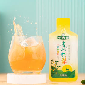 【千优谷】刺梨原汁饮品｜保留鲜果营养和味道 轻便袋装 随时补充能量