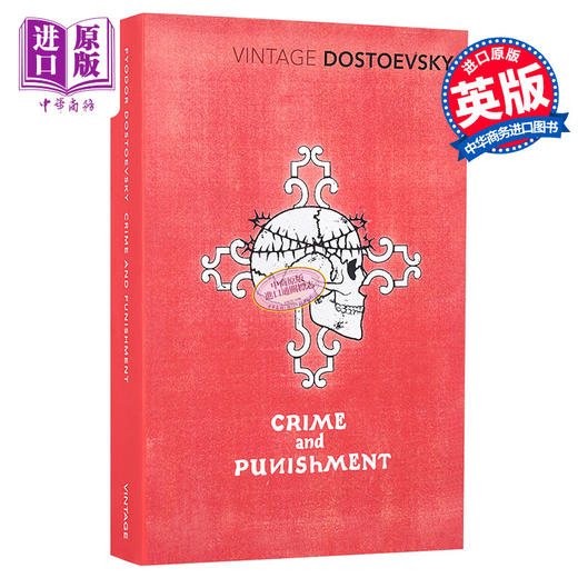 【中商原版】罪与罚 英文原版 Crime And Punishment 外国文学 小说 经典 陀思妥耶夫斯基 Dostoevsky 商品图0