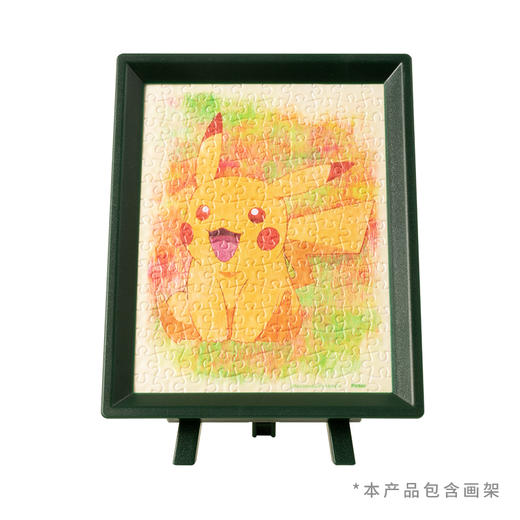 150片 迷你拼图 平面拼图 P1304 神奇宝贝- 彩纹漆皮卡丘 商品图1