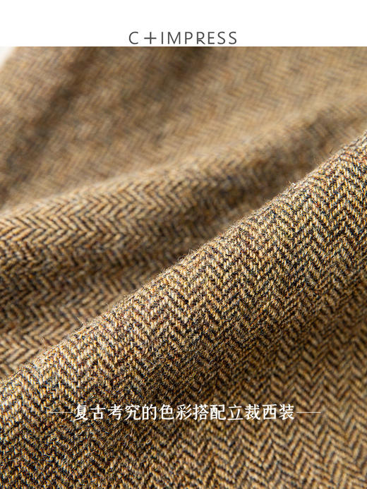 西嘉C+IMPRESS/西嘉羊毛彩色人字纹廓形复古INS博主同款西装外套 商品图3
