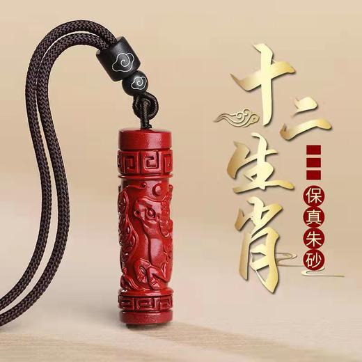 楞严朱砂链 商品图3
