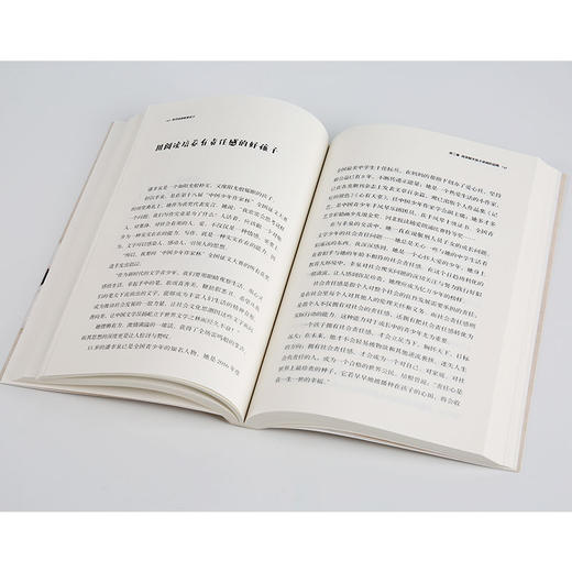 我用阅读教育孩子  一位青少年阅读教育研究人员的真实分享 周璐 著 家教育儿 中信出版社图书 正版书籍 商品图3