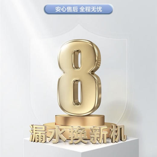 海尔（Haier）热水器ES60H-TY5(5AU1) 商品图14